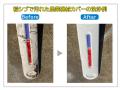 農業機械に付着した稲シブ・飼料・油汚れを効率除去す 農業機械に付着した稲シブ・飼料・油汚れを効率除去す