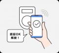 【サービスリリース】IoT-EX、Microsoft Intune向けに 【サービスリリース】IoT-EX、Microsoft Intune向けに