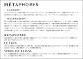 フランスMÉTAPHORES（メタフォール）発表の新作utf-8