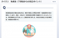 【人事・教育担当者様向け】社会の変化に対応したコン