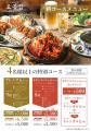 【日本初上陸の味、拡大】韓国・ソウルで行列の絶えな