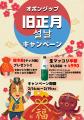 【日本初上陸の味、拡大】韓国・ソウルで行列の絶えな