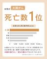 【3月8日は国際女性デー】フリーランス転身後の健診未 【3月8日は国際女性デー】フリーランス転身後の健診未