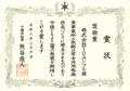 誰一人取り残さない職場づくりを実践 TOAシブルが 誰一人取り残さない職場づくりを実践 TOAシブルが