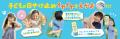 日やけ止め市場5年連続売上No.1*1ブランド「ビオレUV 日やけ止め市場5年連続売上No.1*1ブランド「ビオレUV