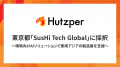 株式会社フツパー、東京都「SusHi Tech Global」に採 株式会社フツパー、東京都「SusHi Tech Global」に採