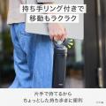 持ち運び、スマートに。持ち手リング付き真空マグボト