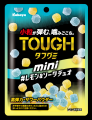 『タフグミ』、圧倒的な“ウマさ”を訴求するブランドコ