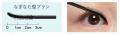 「ひとえ・奥ぶたえ用マスカラ」に新色が登場。重くな 「ひとえ・奥ぶたえ用マスカラ」に新色が登場。重くな