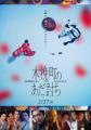 【映画『木挽町のあだ討ち』× 米乃家】期間限定「あだ