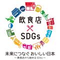 カクヤス×スナック横丁タイアップ記事、第4回「若手社 カクヤス×スナック横丁タイアップ記事、第4回「若手社
