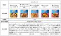 凍らせるとお肉がおいしくなる新常識の“下味冷凍”ソー 凍らせるとお肉がおいしくなる新常識の“下味冷凍”ソー
