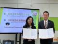 台湾 新竹市・屏東県 教育処と連携協力の覚書を締結 / 台湾 新竹市・屏東県 教育処と連携協力の覚書を締結 /