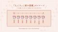 猫の日に考える「猫と人のちょこちょこ飲み習慣utf-8