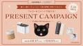 猫の日に考える「猫と人のちょこちょこ飲み習慣utf-8