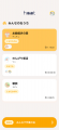 音質とデザインにこだわった作業通話アプリ「hoot（ふ