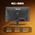 ASUS、TUF Gamingシリーズより高速リフレッシュレート