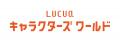 ルクア大阪の新館『LUCUA SOUTH』 2026年4月5日（日）