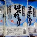 全国の産地直送食品が今だけ“新規限定500円（税込）OF