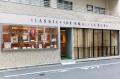 CLASSICS the Small Luxury 日本橋人形町店オープン10