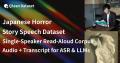 Qlean Dataset、「日本語・1話者・怪談系テーマの朗読