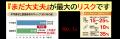 【大阪・河内長野】「私はまだ大丈夫」が一番あぶない