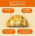 アジア惣菜「融合」  カムジャパン＆コグマパンutf-8