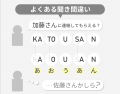 音量では解決しない“聞こえづらさ”へ。人の声の再生に