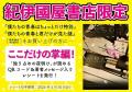 「東京創元社×カクヨム 学園ミステリ大賞」大賞受賞 「東京創元社×カクヨム 学園ミステリ大賞」大賞受賞