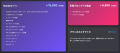 LLMO・AIO対策ツール「SUPER ACT」プラン統合と新料金 LLMO・AIO対策ツール「SUPER ACT」プラン統合と新料金