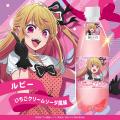 ポッピンサイダー【推しの子】が新登場！個性的なキャ