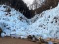 2月23日（祝）親子で参加『あしがくぼの氷柱』と『秩