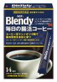 《「ブレンディ(R)」 毎日の腸活コーヒー》シリーズか 《「ブレンディ(R)」 毎日の腸活コーヒー》シリーズか
