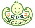埼玉から全国へ。45名の「地域コーディネーター」を養 埼玉から全国へ。45名の「地域コーディネーター」を養