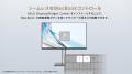 ASUSのProArtディスプレイがmacOS用「DisplayWidget C ASUSのProArtディスプレイがmacOS用「DisplayWidget C
