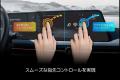 ディーフの高機能ディスプレイ保護フィルムが三菱自動
