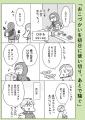 成人ADHD診断が10年で21.1倍に*（信州大学調査）“子ど
