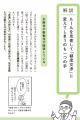 成人ADHD診断が10年で21.1倍に*（信州大学調査）“子ど