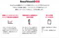 CVR改善サービス「ResolVoost」、futureshopとのutf-8
