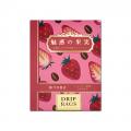 【今井書店×ハシモト珈琲】本物のイチゴを浸漬したコ