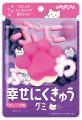 3月9日は裏グミの日！日本グミ協会とコラボした体験型