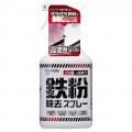 悩み別洗車クリーナー誕生。コーティング前の下処理に