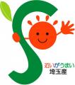 ≪ピザーラ地産地消プロジェクト≫埼玉県産ブランドいち