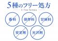 吸収にこだわった、飲む白玉美容！話題の成分
utf-8
