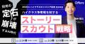 中途採用業務×AI効率化 ~判断基準の複雑性を乗り越え 中途採用業務×AI効率化 ~判断基準の複雑性を乗り越え