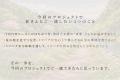 熊被害からの復旧の先へ――兵庫県宍粟市の養蜂家utf-8
