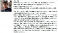 【プログラム詳細・登壇者決定】農林水産省「農山漁村