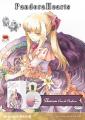 『PandoraHearts』より、香水第二弾としてアリス、エ