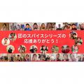【零細企業の生き残りをかけて！】小さな力で大きな市