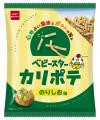 新定番フレーバー“のりしお味”が登場!カリッと心地よ 新定番フレーバー“のりしお味”が登場!カリッと心地よ